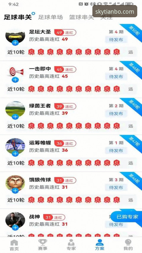 天博体育官方平台 天博体育平台实用指南:从下载安装到活动获取的必备知识